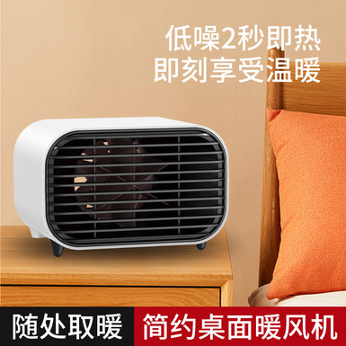 Square heater electric small household appliances toys