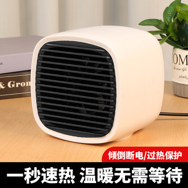 Square heater electric small household appliances toys