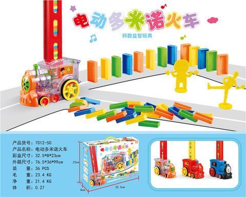 Electric domino train electric toy (with 80 dominoes)