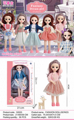 12-inch casual fashion doll