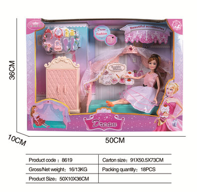 29 cm doll bed set