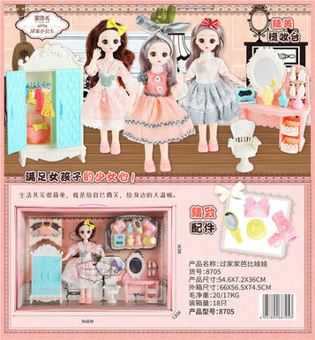 30cm doll wardrobe jewelry set Barbie toys