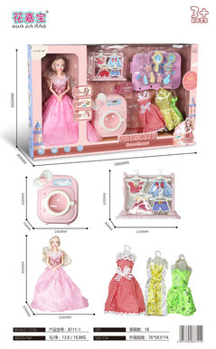 29cm doll washing machine set