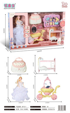29cm doll pumpkin cart set