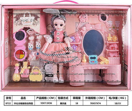 30 cm doll makeup table jewelry set
