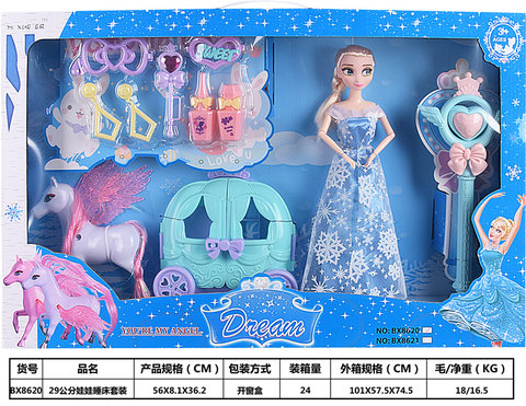 29 cm doll bed set