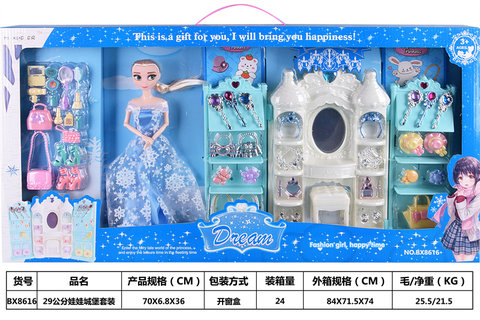 29cm Doll Castle Set