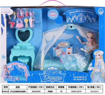 29cm doll makeup table set