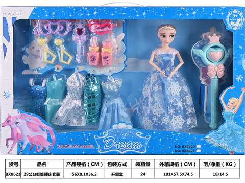 29 cm doll bed set