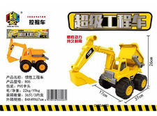 惯性工程车 惯性玩具