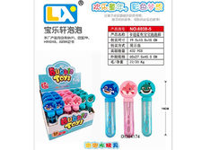 卡通鲨鱼宝宝泡泡棒 泡泡玩具 一盒24PCS