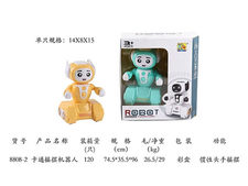 卡通摇摆机器人 电动玩具