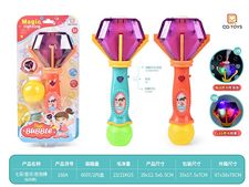 钻石电动5灯七彩音乐泡泡棒 电动玩具