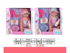 14寸baby born娃娃（头，手搪胶，吹瓶身）喝水，撒尿，6声IC娃娃公仔玩具