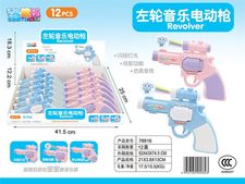 电动左轮八音枪（2色混装） 电动玩具