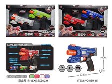 镭射对战枪玩具枪（2只装）
