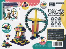 （中文）益智积木乐园（520PCS）