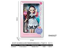 12寸多关节3D眼发光长辫子娃娃带宠物加包包