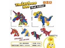 恐龙独角兽迷彩灭鼠先锋