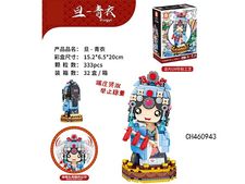 摇头公仔国潮系列（旦）333pcs
