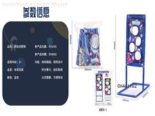 射击标靶架