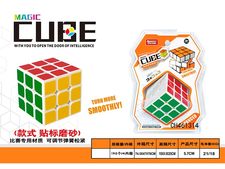 贴PVC磨砂标