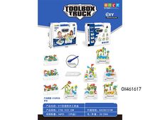 DIY百搭积木拼装工具盒手动(212 PCS)
