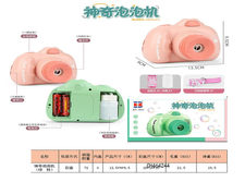 (中文)仿真相机