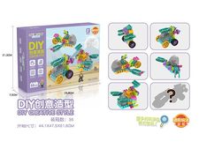 DIY百变工程 益智玩具