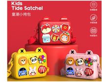 (中英文)童潮小斜跨包 过家家玩具
