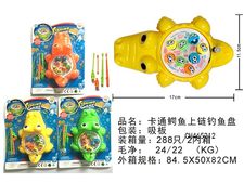 卡通鳄鱼上链钓鱼盘