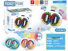 升级版魔团