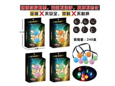 手指溜溜球（无灯光）新奇玩具