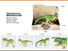 搪胶充棉南方巨兽龙