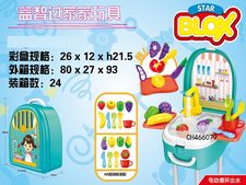 （中文）戏水背包