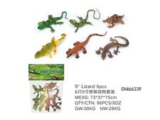 6只9寸蜥蜴套装