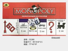 英文大富翁