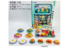 动物食物过家家套装茶具 过家家玩具