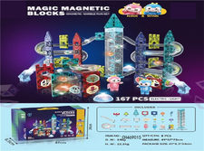 磁力滚珠轨道积木 益智玩具（电动·灯光）167PCS