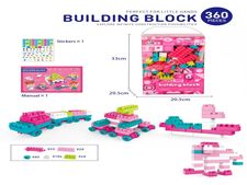 360 PCS 积木 益智玩具