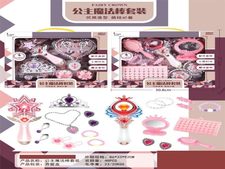 公主魔法棒套装