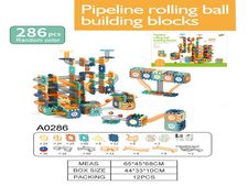 管道积木286PCS 益智玩具