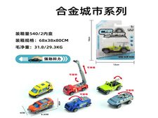 吸版1:55合金回力城市 合金玩具