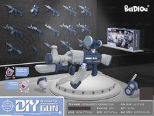 DIY磁力拼装枪（灰蓝） 益智玩具