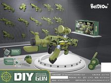 DIY磁力拼装枪（迷彩） 益智玩具