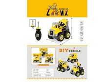 DIY拆装工程车 益智玩具（3款混装）