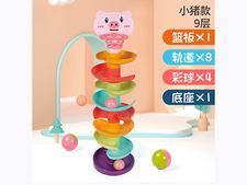 小猪款9层