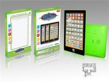 (GCC)阿拉伯文英文双语学习机 益智玩具
