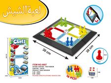 阿拉伯文飞行棋(PS盒） 益智玩具