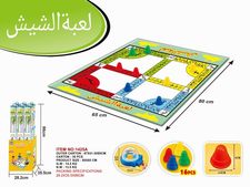开窗盒地毯阿拉伯文飞行棋益智玩具